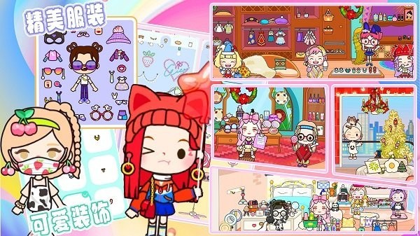 小小米加世界乐园  v1.0