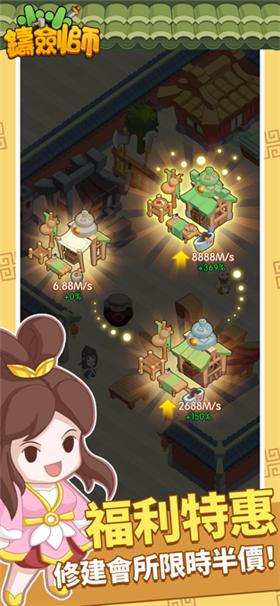 小小铸剑师 2023-04-13 14:11