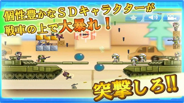SD战争汉化版 v1.0.1