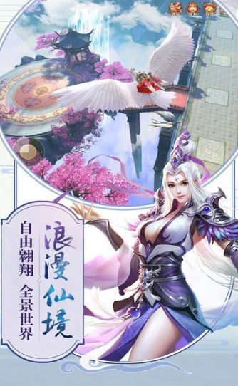 长恨歌游戏官方网站下载正式版 截图0
