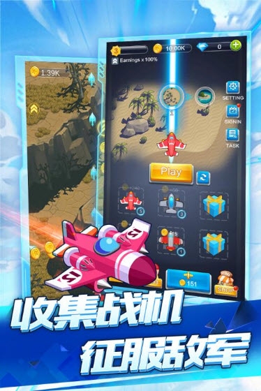 全民飞机空战九游单机版截图2