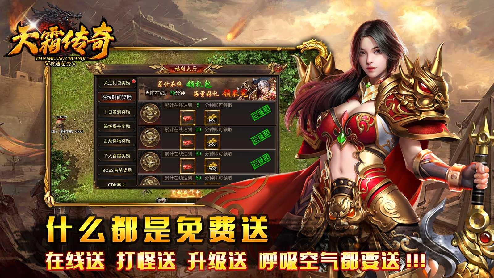 天霜攻速超变 2023-06-19 16:56