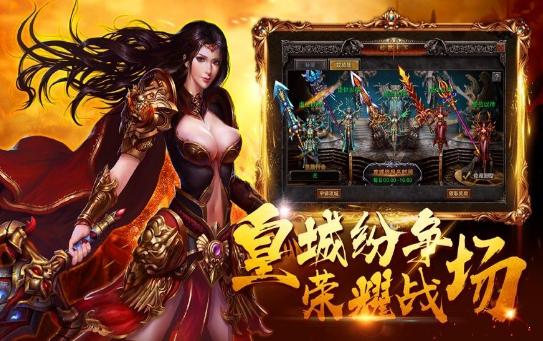 高爆神途传奇 2024-06-25 15:08