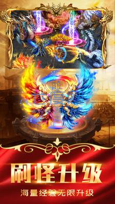 魔域变态版可打魔石