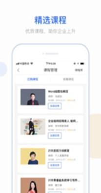 云学问png