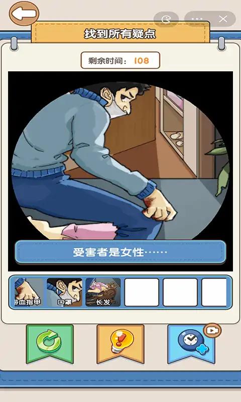 汉字热梗王截图0