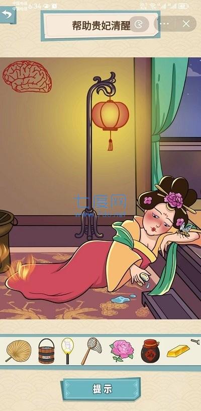 就挺秃然的小游戏截图0