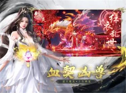 神印皇座正版  V 2.8.0