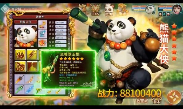 毁灭之冠手游安卓官方版 1.720.021701 v5.4.3