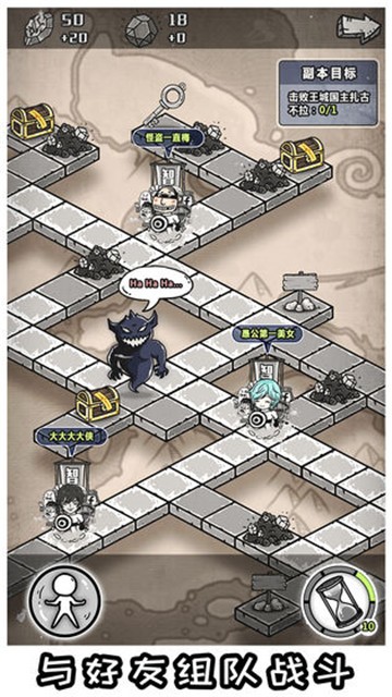 愚公移山3智叟的反击 v1.0.18