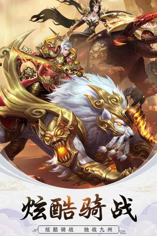 封仙之修真世界腾讯应用宝手游官网版下载  v3.3.3