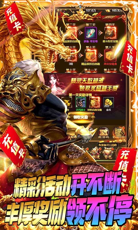 游艺道官方版  v1.0.0