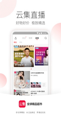 云集浏览器.jpg