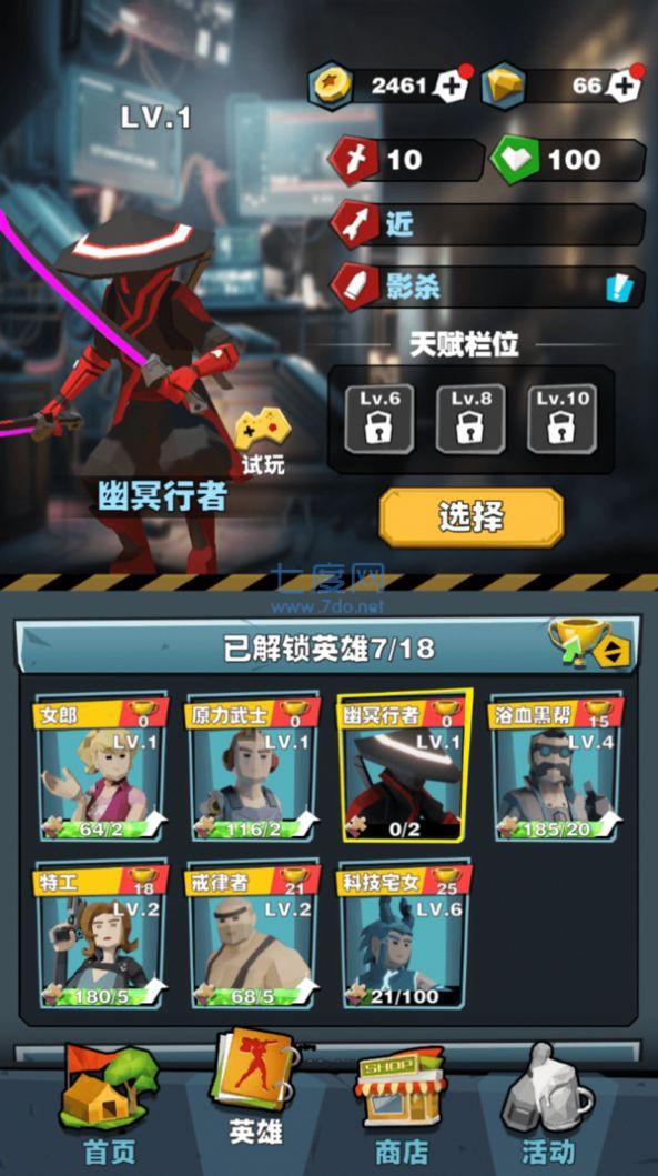 绝地猎场