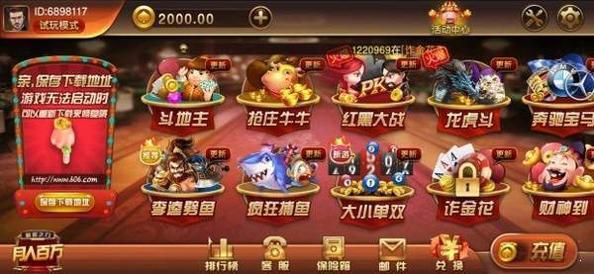 百亿游戏老版本截图0