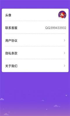 天天猜表情游戏红包版图片1