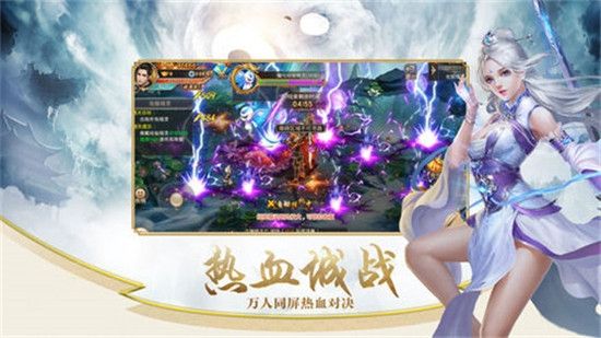 昆仑混沌诀手游官方正版图片1