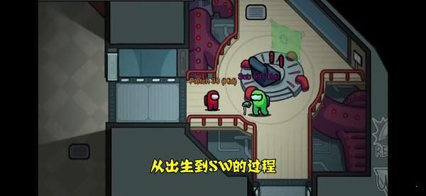 太空狼人杀Among us衰老模式最新版 截图0