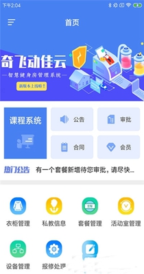 奇飞动佳云.jpg