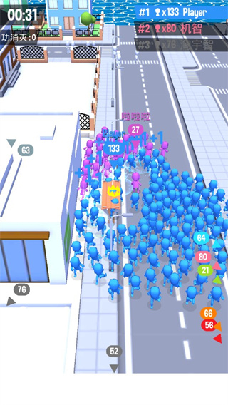 crowdcity官方正版截图3