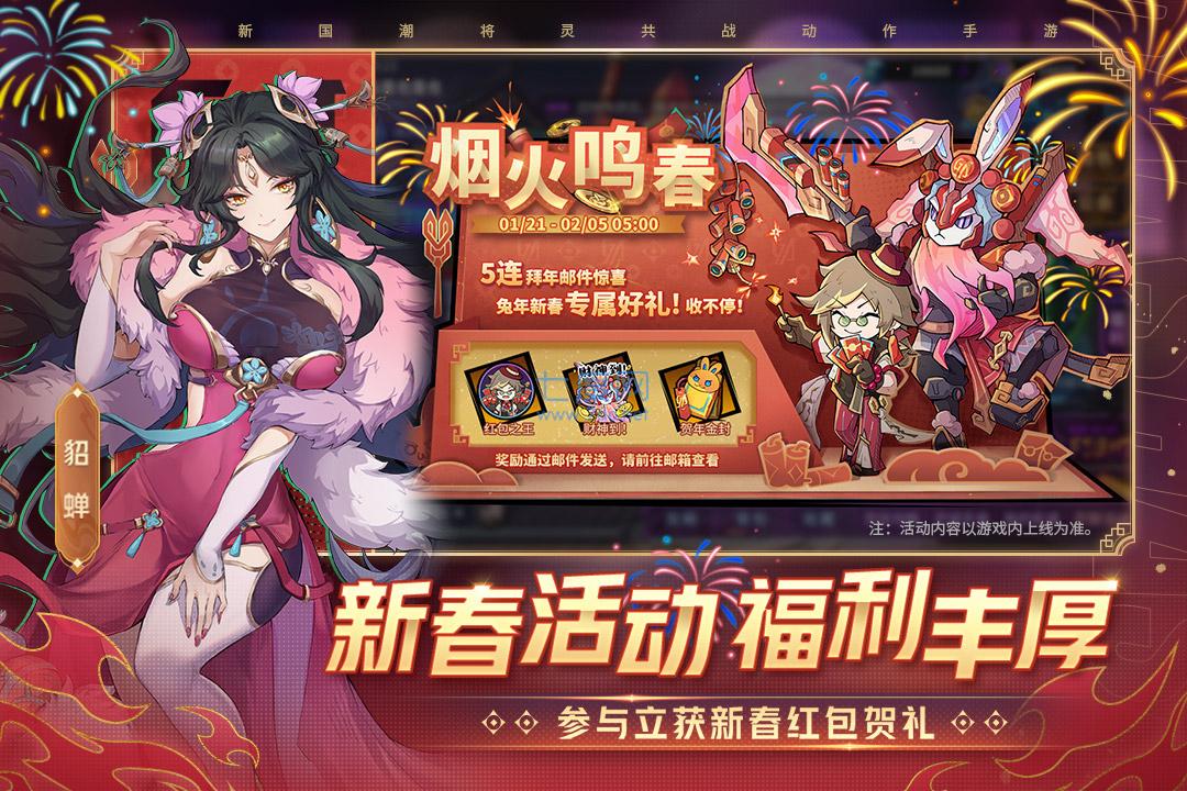 镇魂街天生为王破解版无限钻石截图2