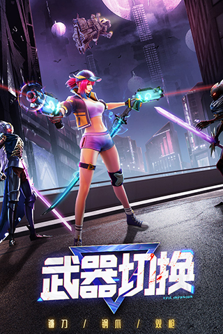 暮光幻想 手游截图3