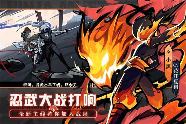 忍者必须死3无限勾玉无限英雄