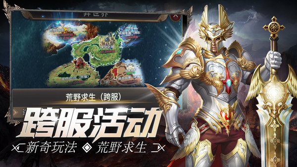畅感浮空岛截图1