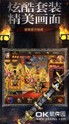 抖音斩神传奇高爆版