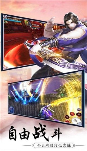 蚩尤之异世传说 2020-10-21 08:28