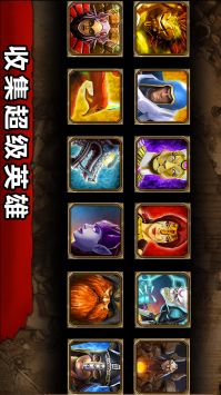 超级英雄复仇联盟 v3.1.5