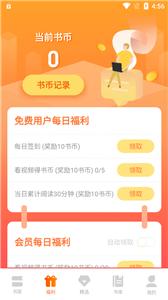 来看小说