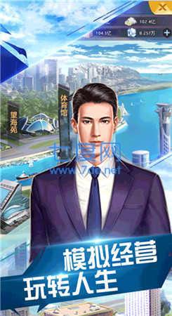 我的冰山总裁老婆