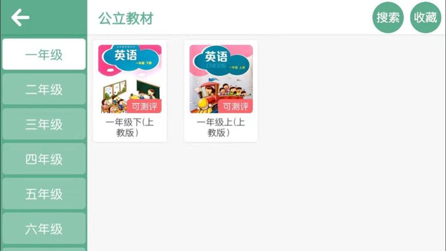 奇石英语.jpg