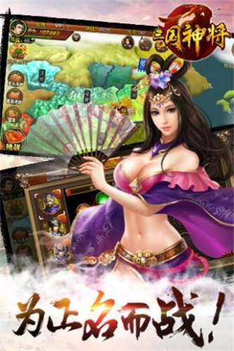 王者之战谋略三国志