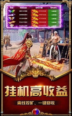 天道神途手游 2024-06-25 15:08