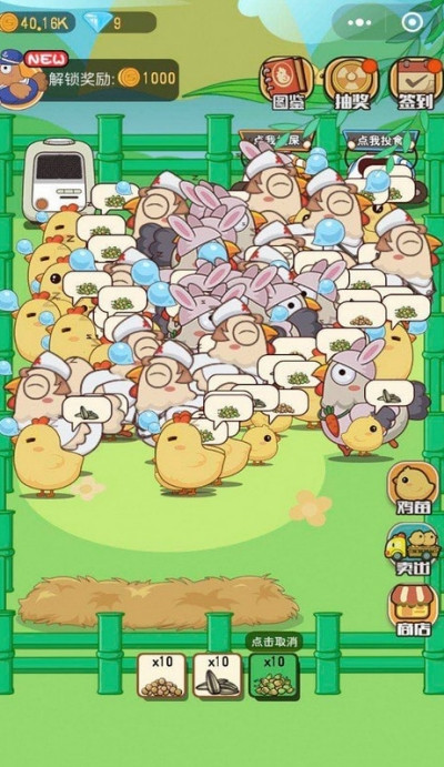 王美丽的养殖场 2024-06-25 15:08