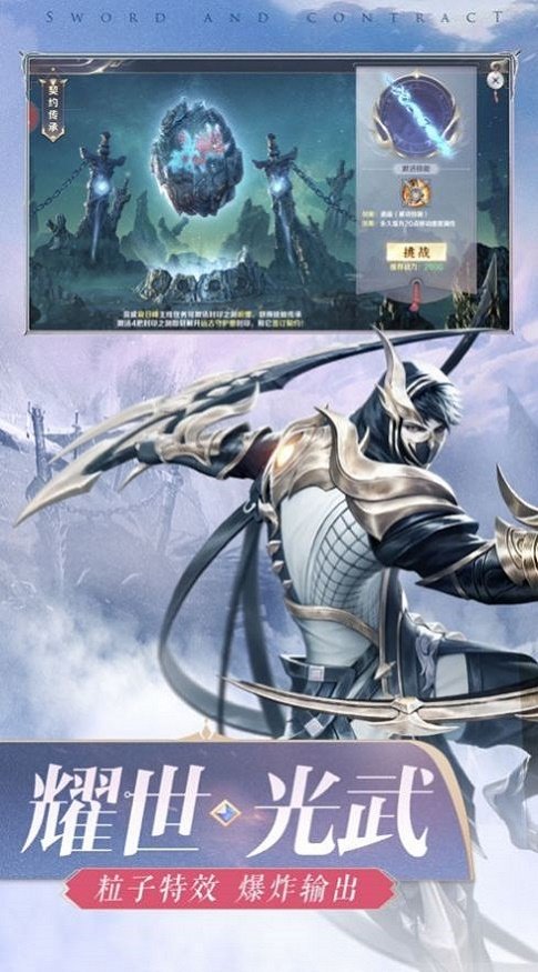 rpg自走三国传 v1.0