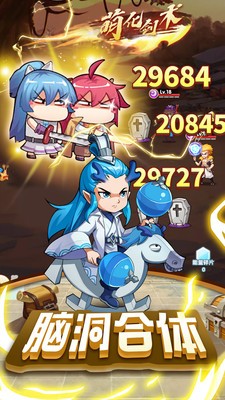 漫斗纪元手游官网版  v1.0.0