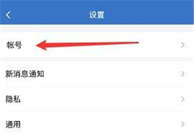 企业微信