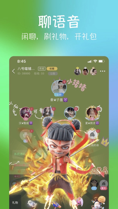 懒狗陪玩