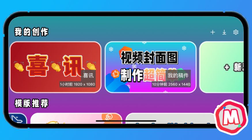 萌封面.jpg