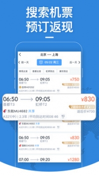 飞常准手机版 v3.1.5