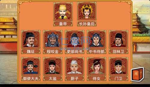 皇后成长计划2h5