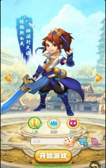 西游后传  v1.3.0