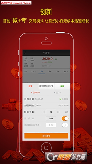 王与异界骑士不删档测试版 【带激活码】