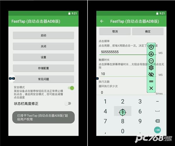 x8沙箱官方正版