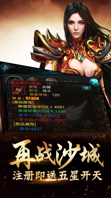 红龙神途微变 2024-06-25 15:08