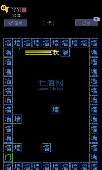 文字的世界