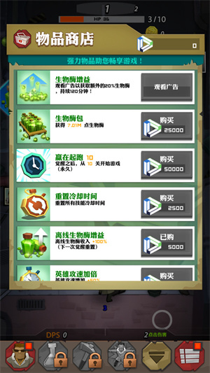 僵尸危城截图0